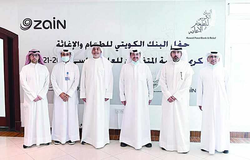kuwait zain students bank partnership