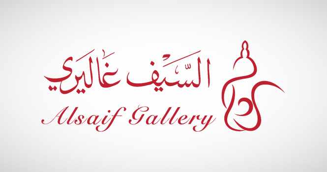 sar,commercial,land,alsaif,gallery