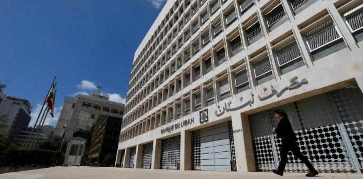 lebanon bank exchange presidency contain