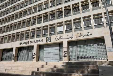 lebanon,bank,sources,audit,forensic