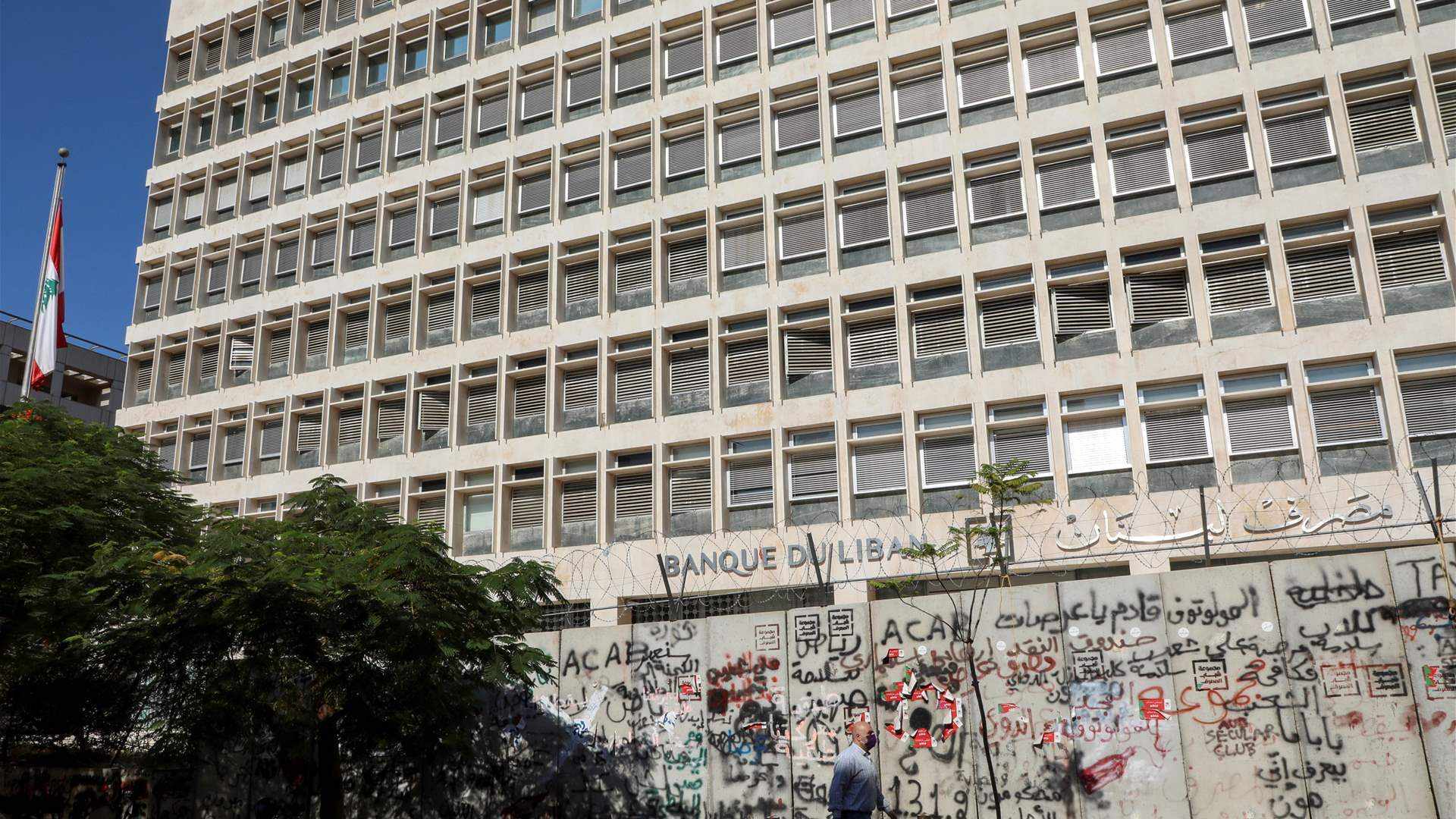 lebanon,government,shortage,bankrupt,dire