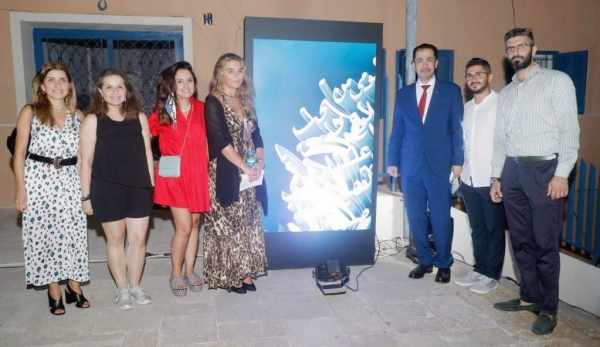lebanon cultural artistic exhibition khawla