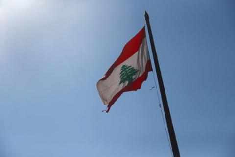 lebanon government consultations aoun prime