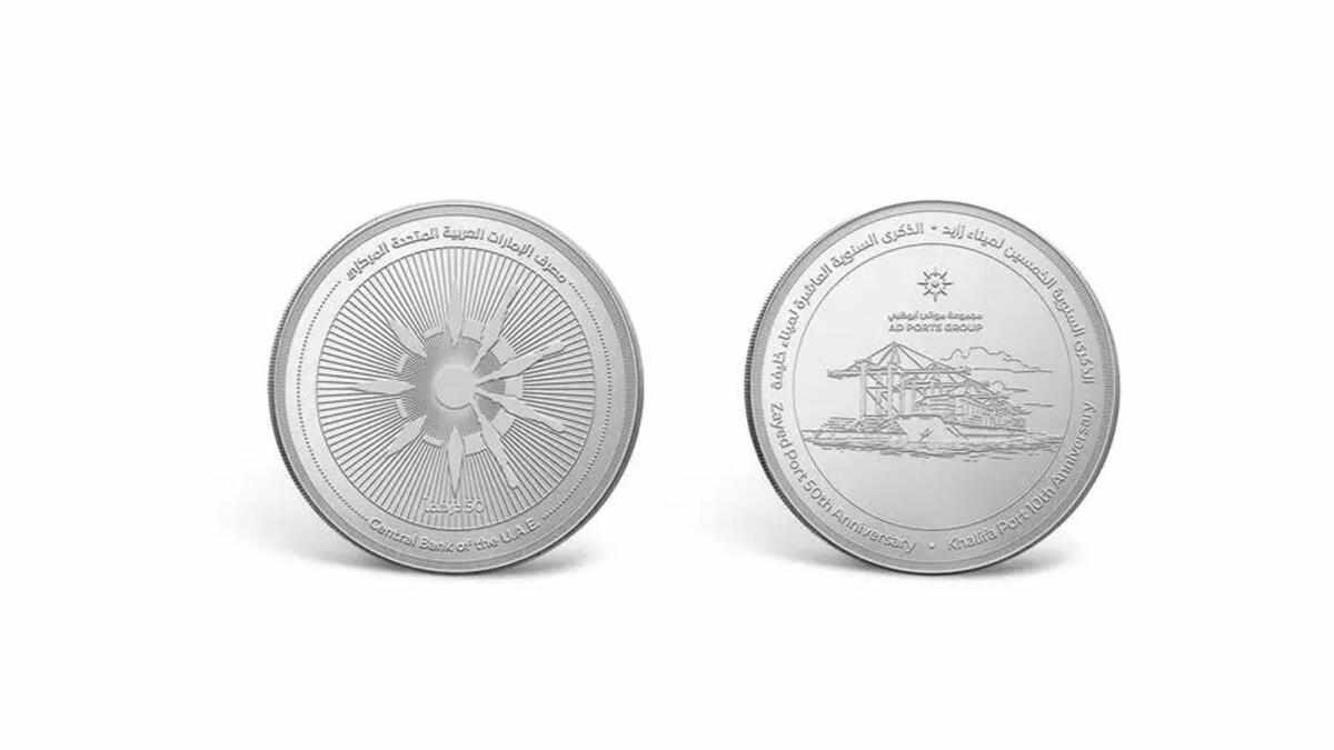 uae,bank,issues,commemorative,coins