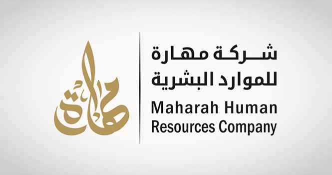 maharah,subsidiary,contracts,entity