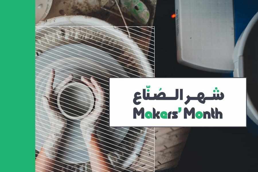 initiative,makers,manufacturers,creative,dubai