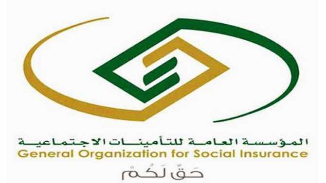 saudi,market,insurance,office,social