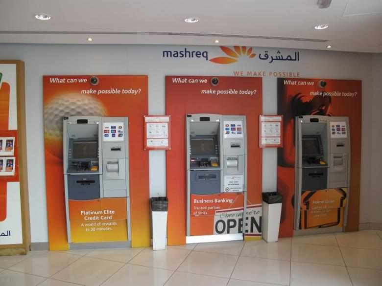 mashreq bank jobs cheaper locations
