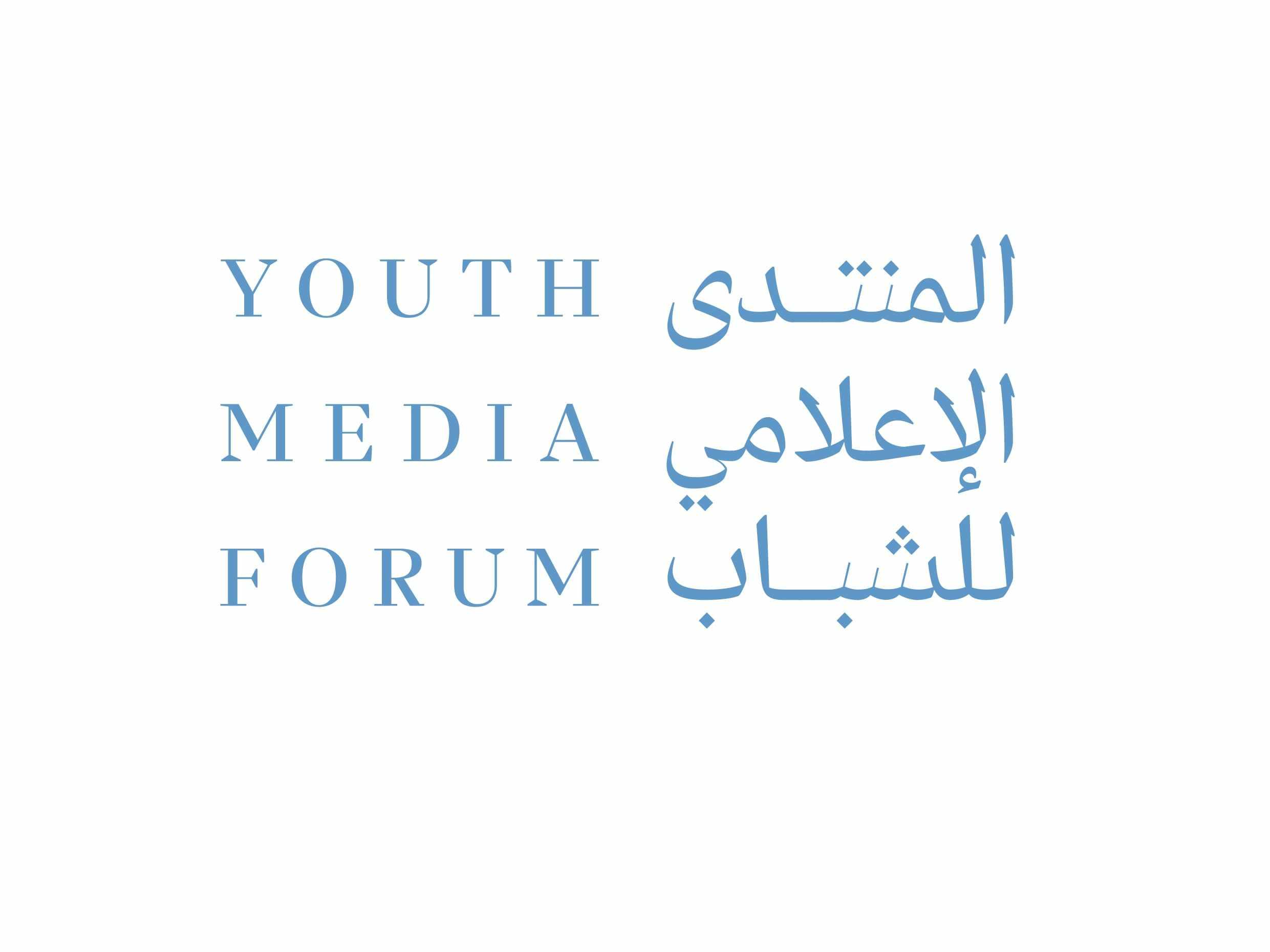 arab,platform,forum,media,youth