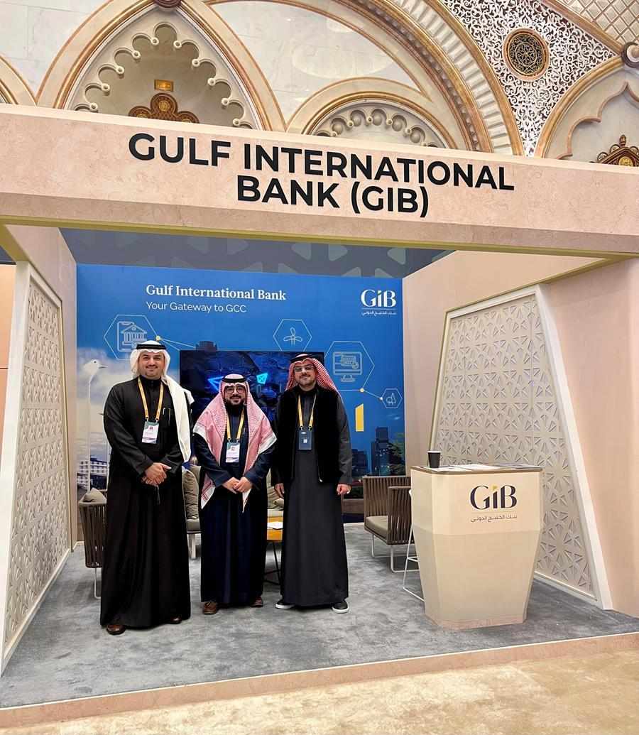saudi,bank,arabia,international,gulf