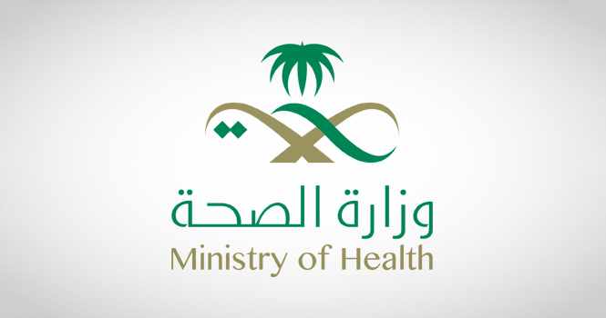 saudi,ministry,health,updated,privacy
