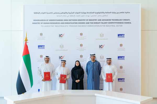 uae,industry,technology,initiative,manufacturing