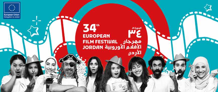 festival,film,movie,european,member