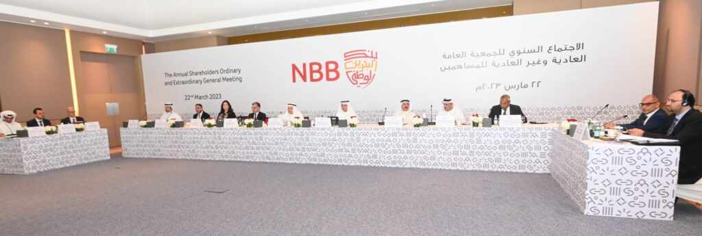 group,general,nbb,groups,bahrain
