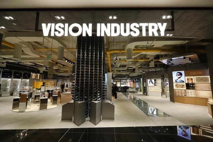 industry,vision,nikon,shop,lenswear