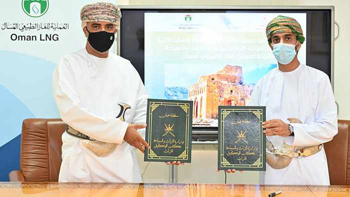 oman ministry agreement lng project