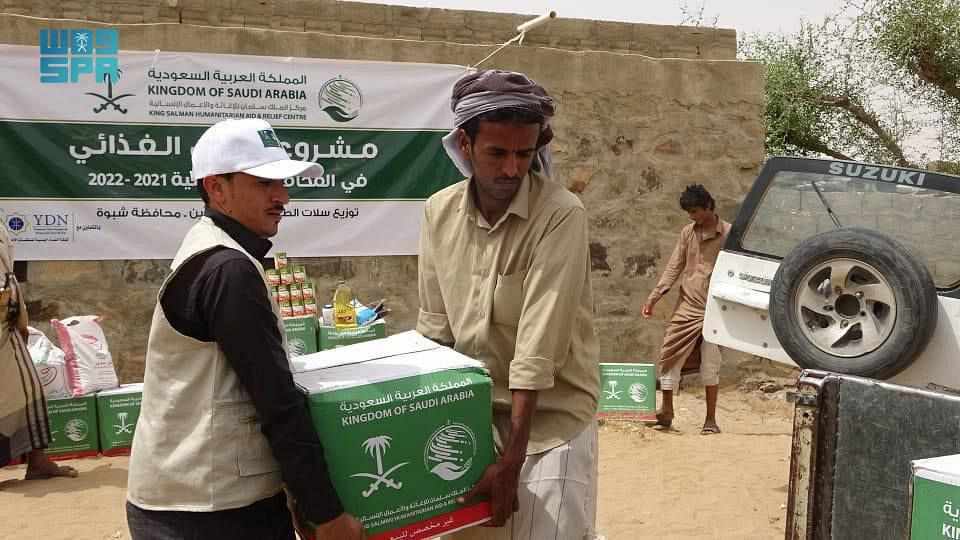 project,support,orphans,ksrelief,families