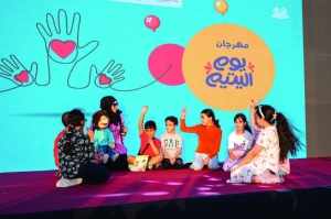 arab,orphan,orphans,care,festival