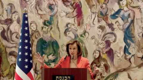 support,conference,palestinian,pelosi,state
