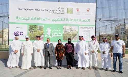 green,bahrain,kingdom,initiative,park