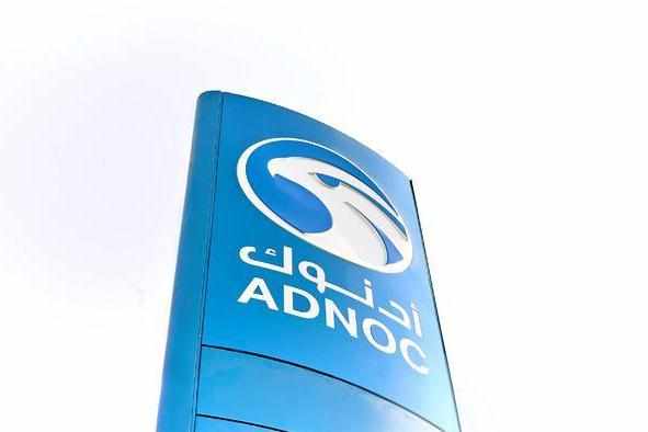 project,growth,adnoc,launch,adq