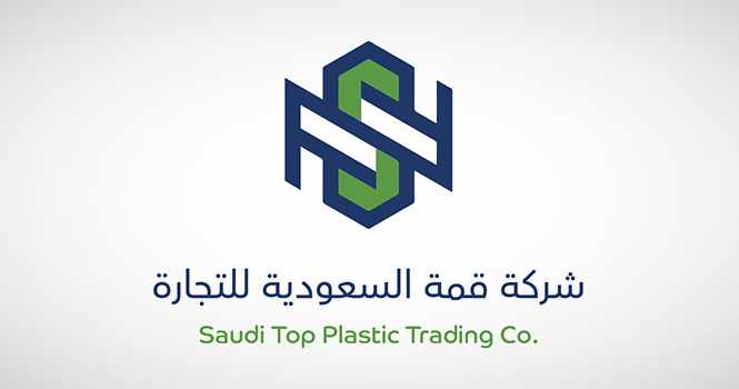 saudi,trading,sales,plastic,company