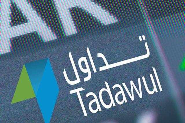 session,tadawul,company,topped,trading