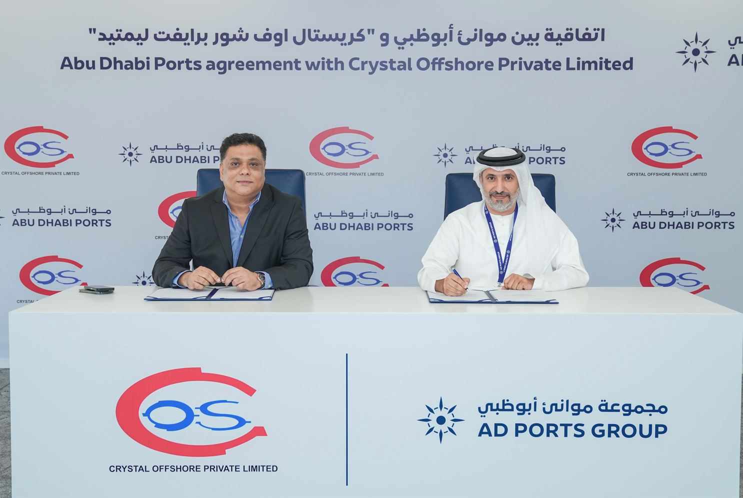 uae,group,agreement,offshore,ports