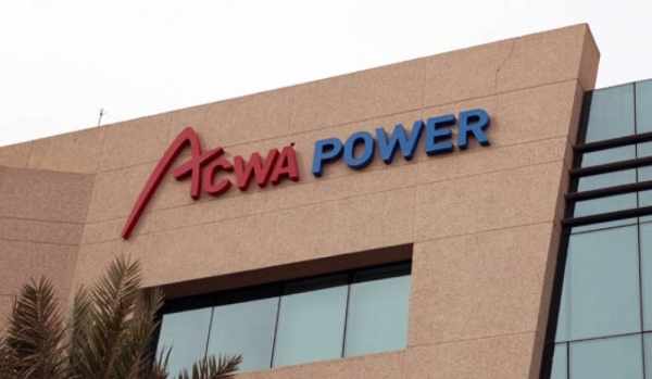 power acwa issuance pricing oversubscription