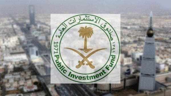 saudi,fund,emissions,wealth,focus