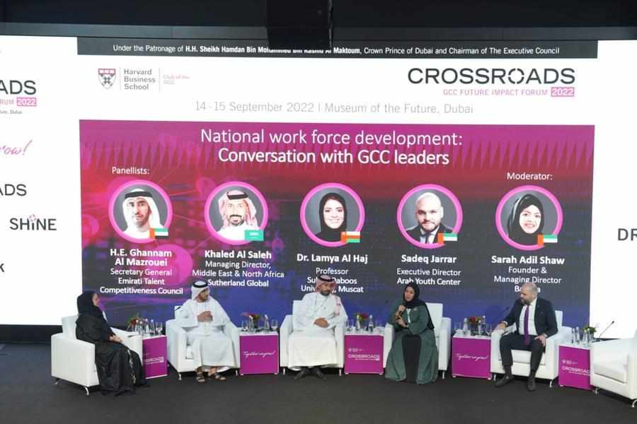 public,gcc,opportunities,youth,future