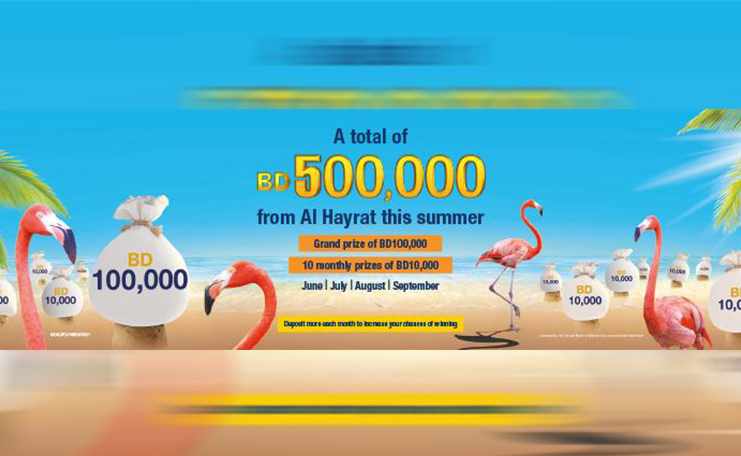 prizes hayrat cash customers summer
