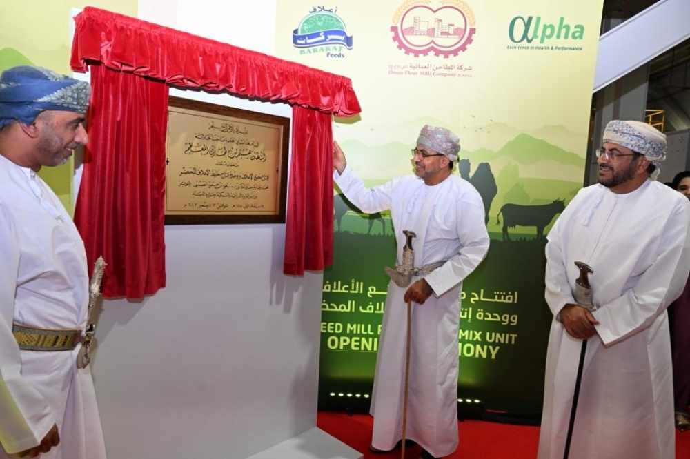production,feed,plant,animal,inaugurated