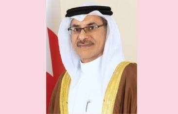 bahrain,kingdom,award,productive,families