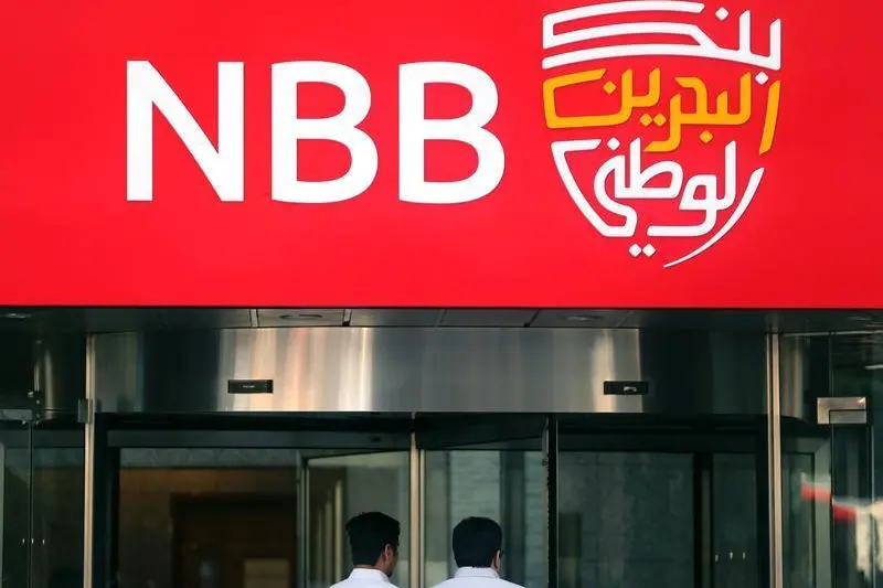 bank,national,profit,bahrain,nbb