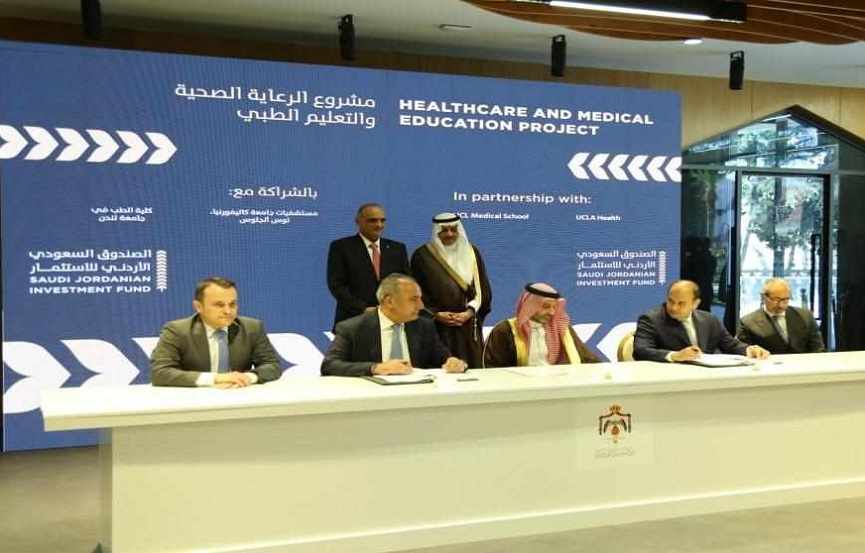 saudi,health,project,fund,investment