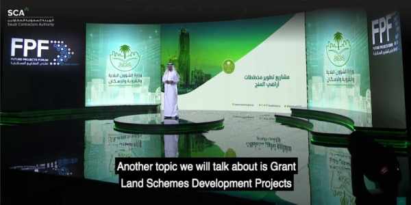 projects forum future srbn saudi