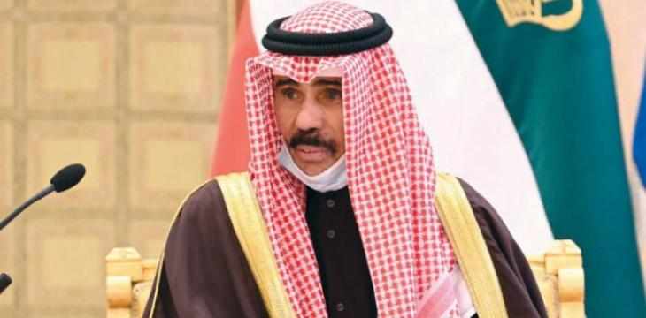 public fund emir national kuwait