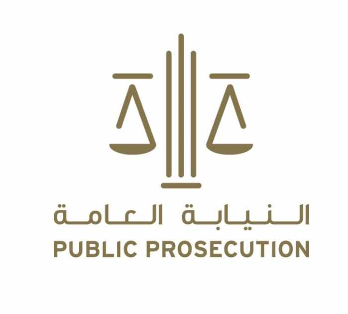 public,prosecution,misleading,advertisement,any