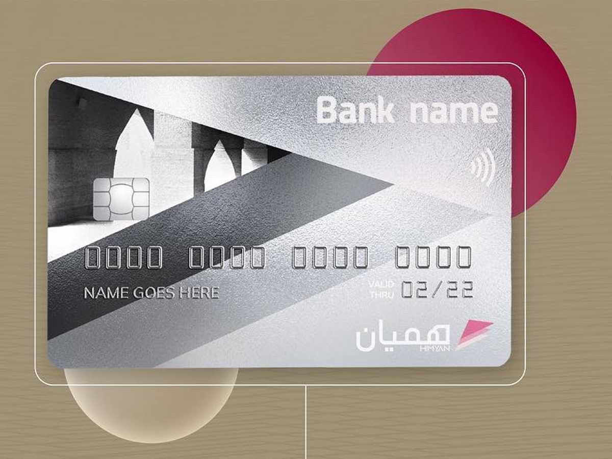bank,qatar,national,launch,prepaid