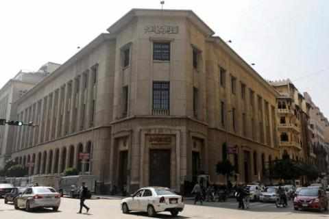 egypt,bank,rates,governor,steady