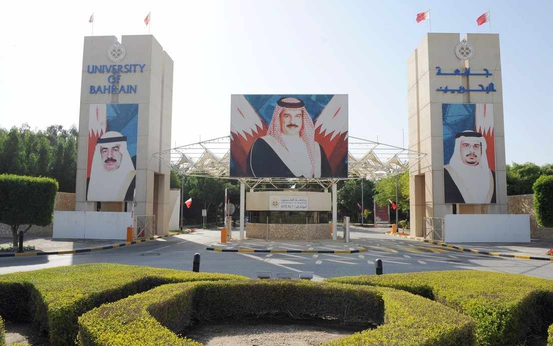 bahrain,university,opening,registration,students