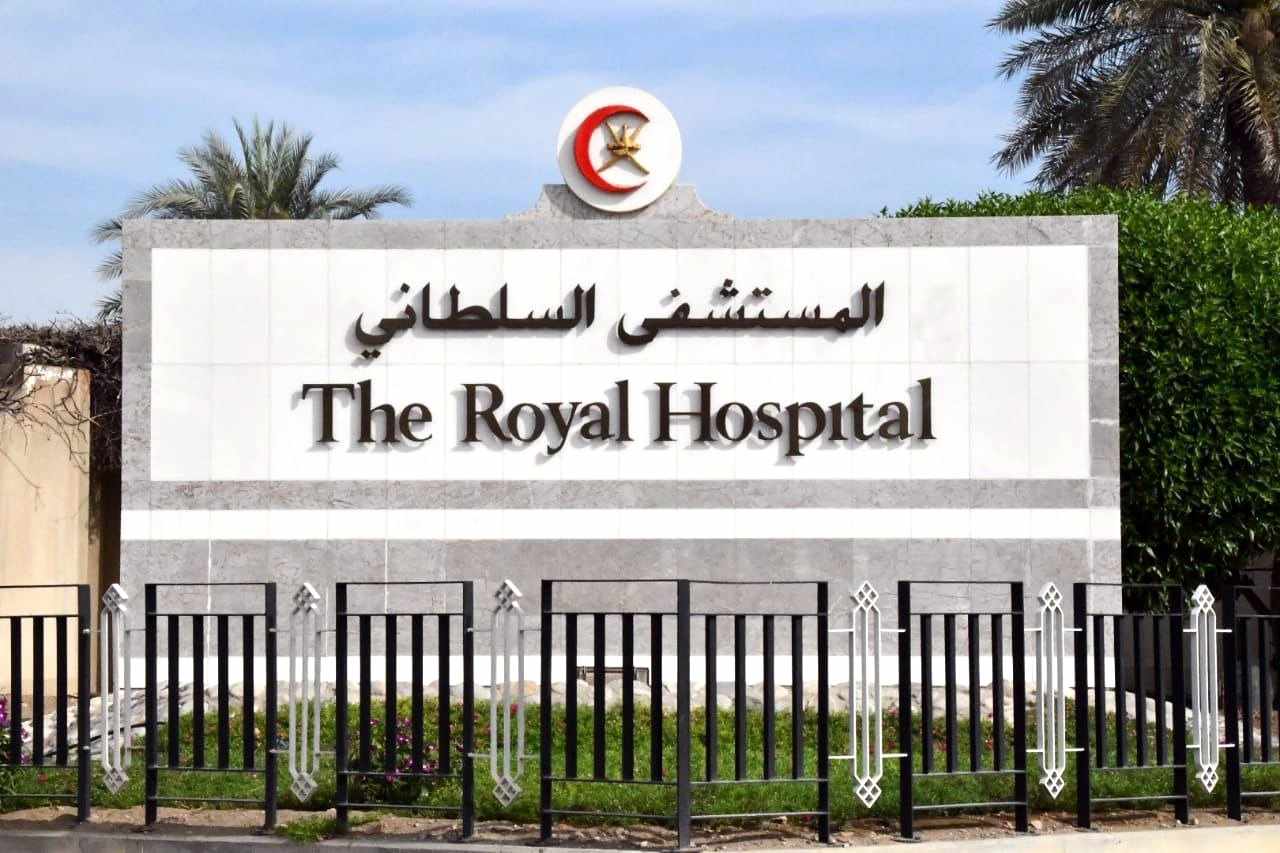 oman,royal,hospital,interventional,achieves