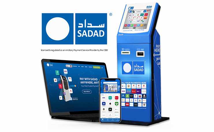 sadad payment services ministry government