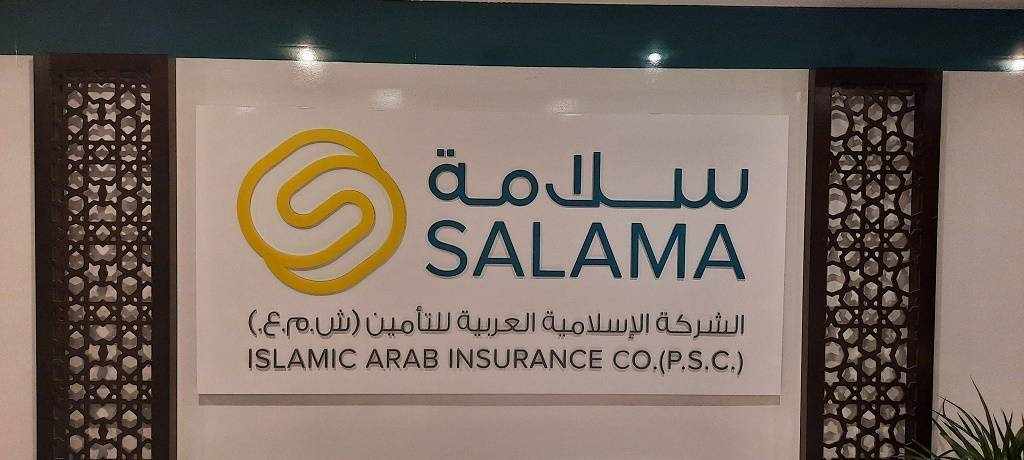 salama profits audited financials dividends
