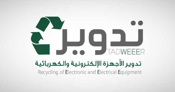 national,strategy,environment,recycling,company