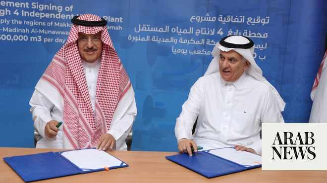 saudi,project,power,acwa,desalination