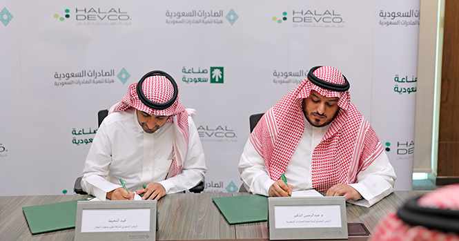 saudi,company,development,cooperation,agreement