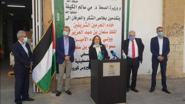 saudi aid palestinian health coronavirus
