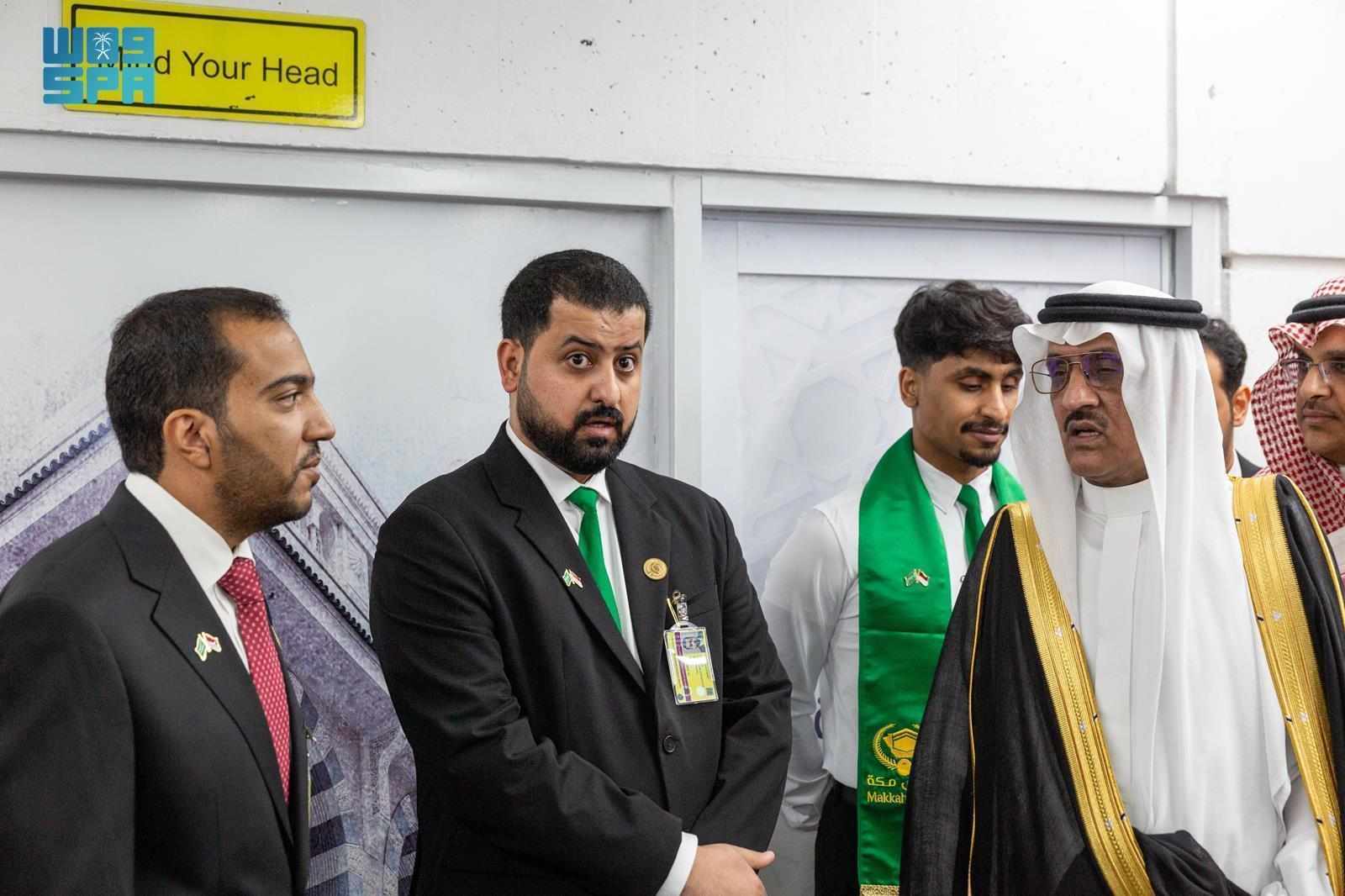 saudi,international,airport,initiative,ambassador